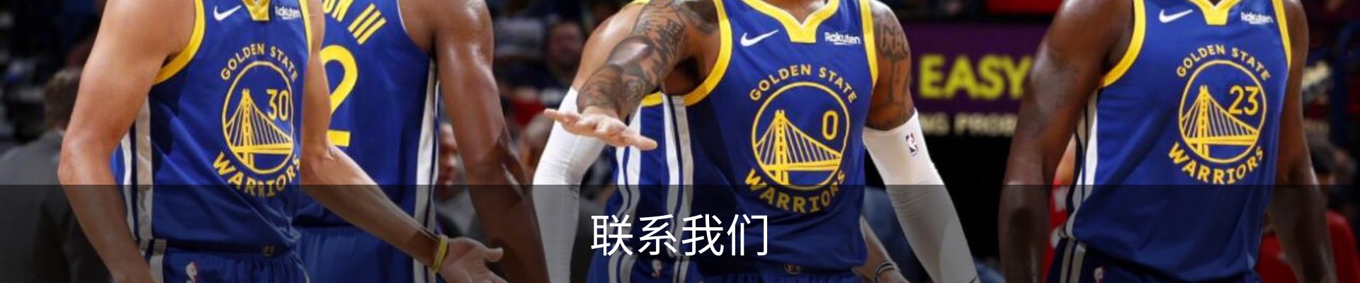 联系我们